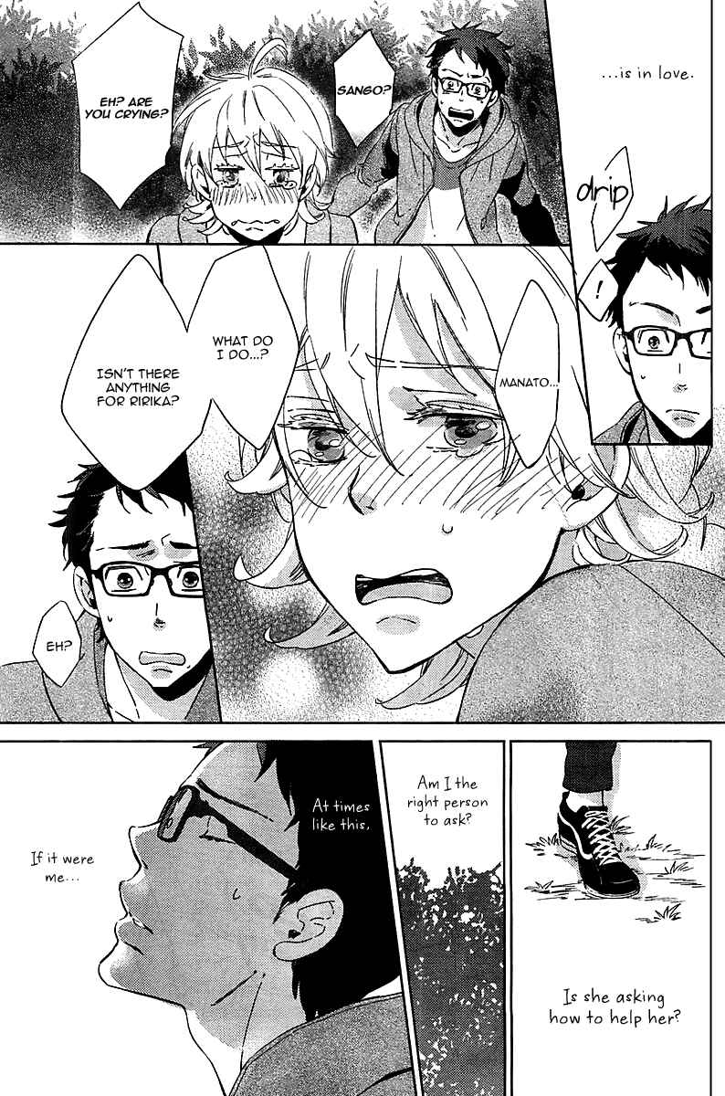 Page 32 Chapter 2 Ningyo no Ouji-sama