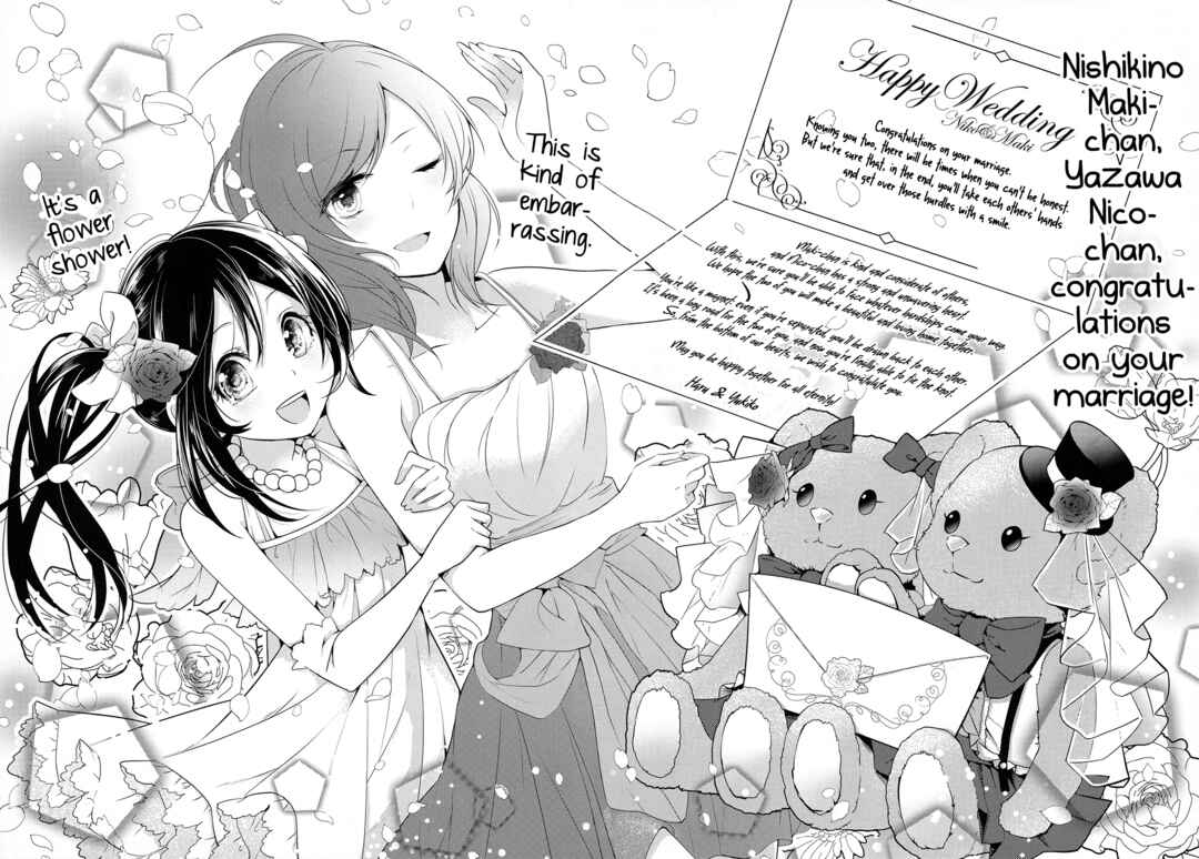 Page 12 Chapter Unknown_c5ce Love Live! - Happy Wedding Vacation (Doujinshi)