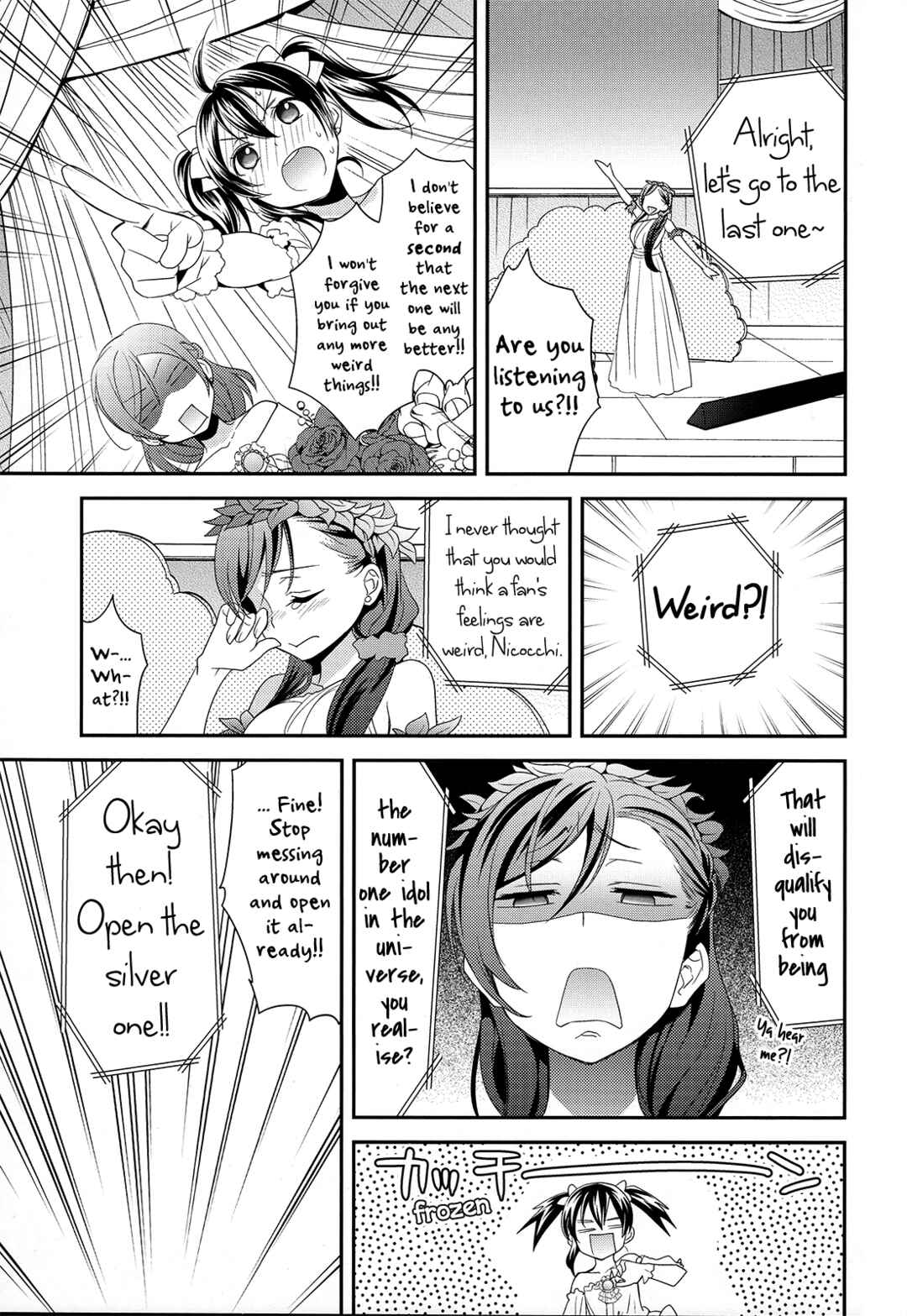 Page 17 Chapter Unknown_c5ce Love Live! - Happy Wedding Vacation (Doujinshi)