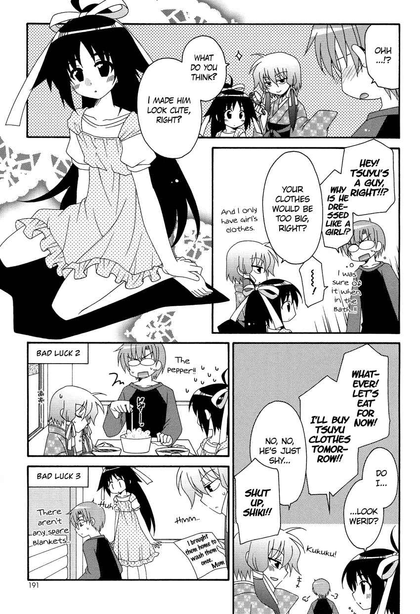 Page 10 Chapter Unknown_50f7 Oshiire kara Ai o Komete