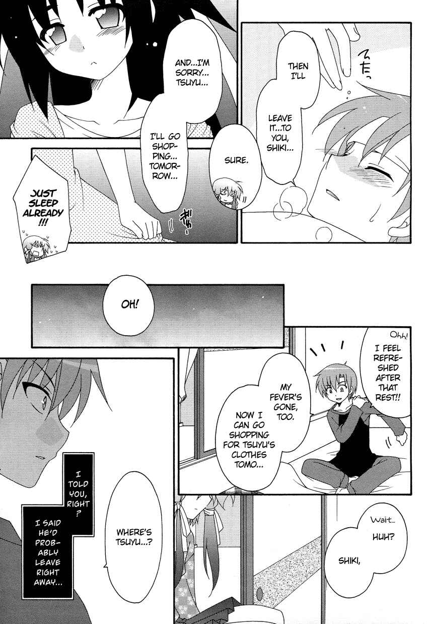 Page 12 Chapter Unknown_50f7 Oshiire kara Ai o Komete