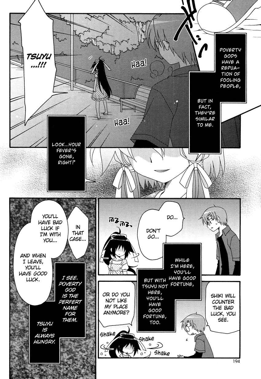 Page 13 Chapter Unknown_50f7 Oshiire kara Ai o Komete