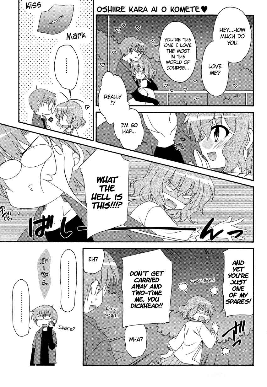 Page 2 Chapter Unknown_50f7 Oshiire kara Ai o Komete