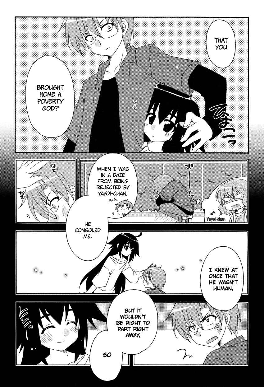 Page 6 Chapter Unknown_50f7 Oshiire kara Ai o Komete