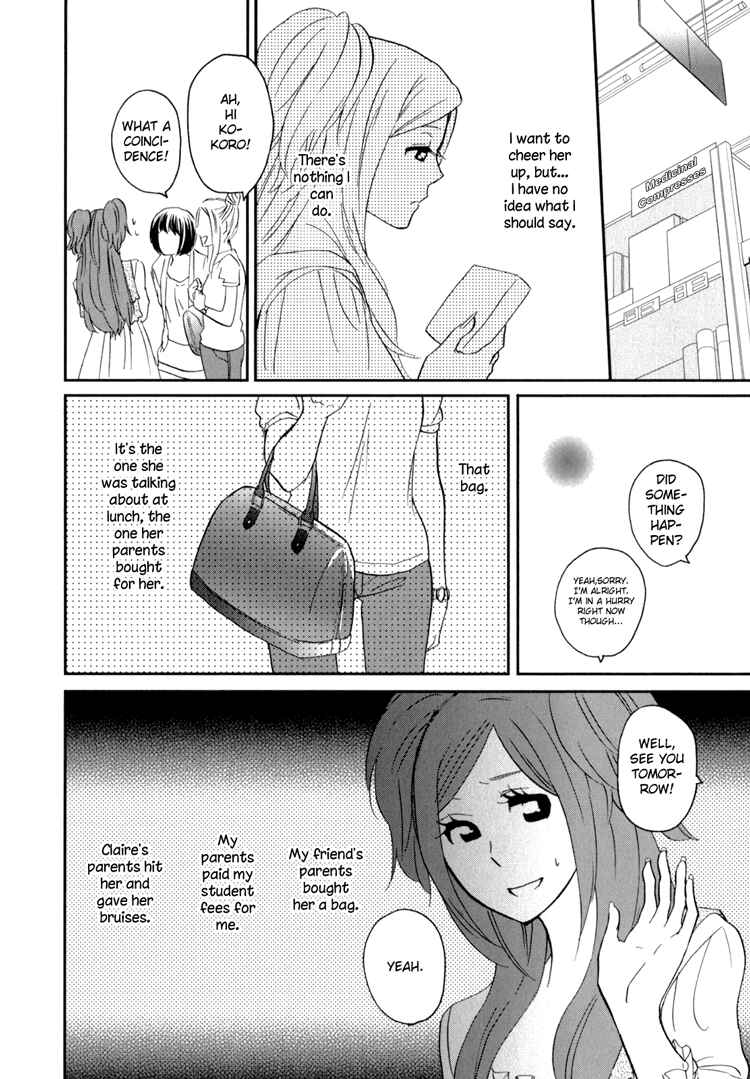 Page 14 Chapter 3 Sweet Guilty Love Bites