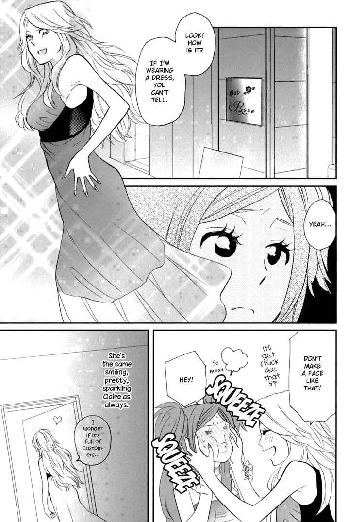 Page 17 Chapter 3 Sweet Guilty Love Bites