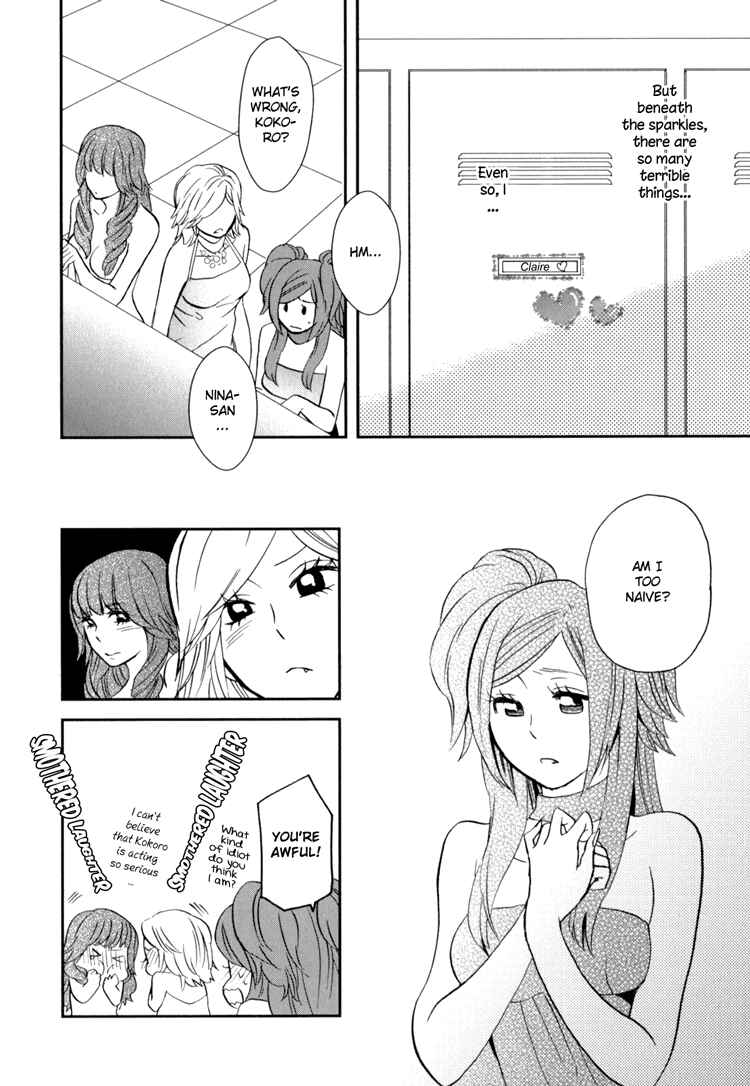 Page 18 Chapter 3 Sweet Guilty Love Bites