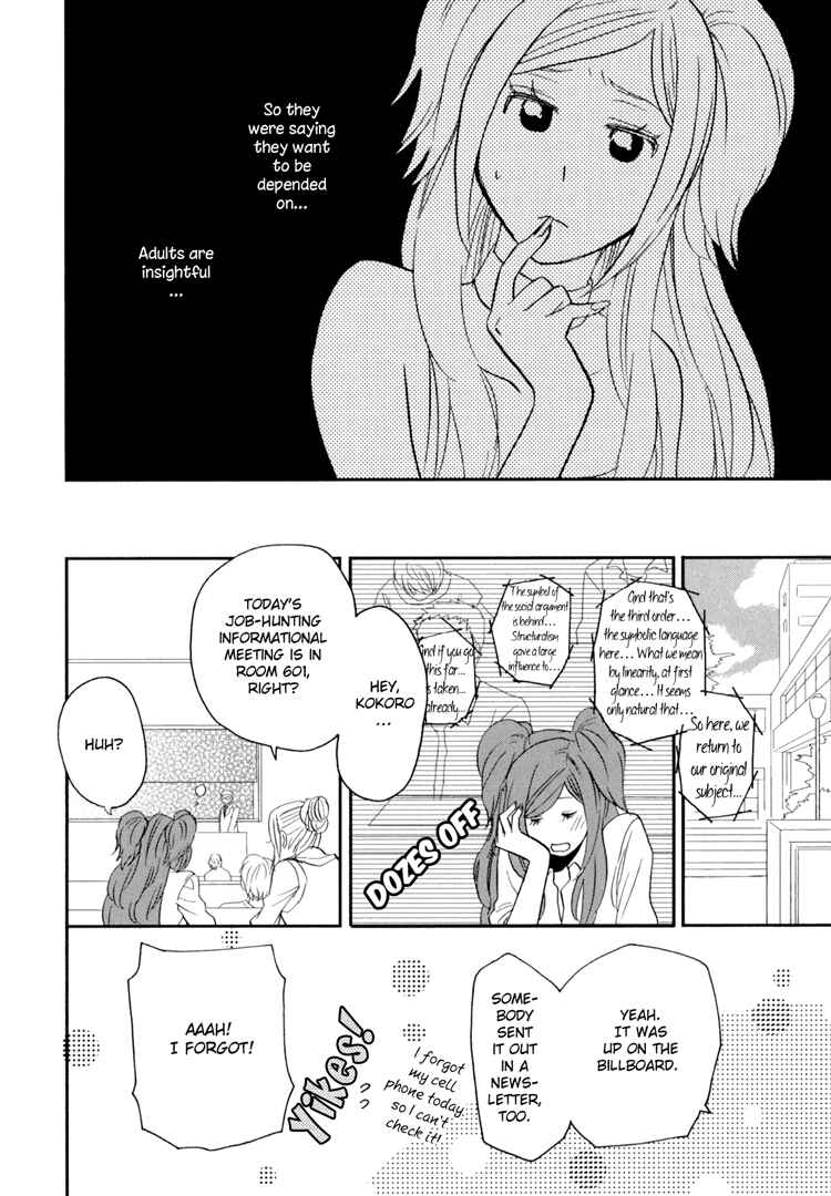 Page 20 Chapter 3 Sweet Guilty Love Bites