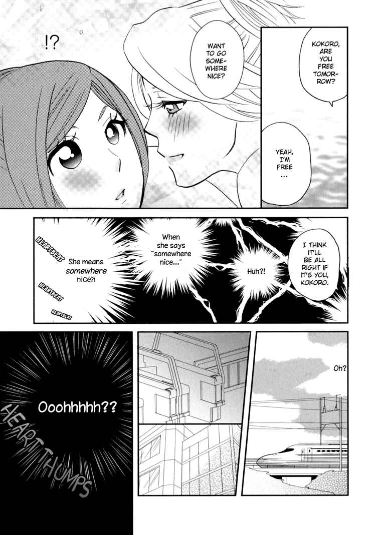 Page 23 Chapter 3 Sweet Guilty Love Bites