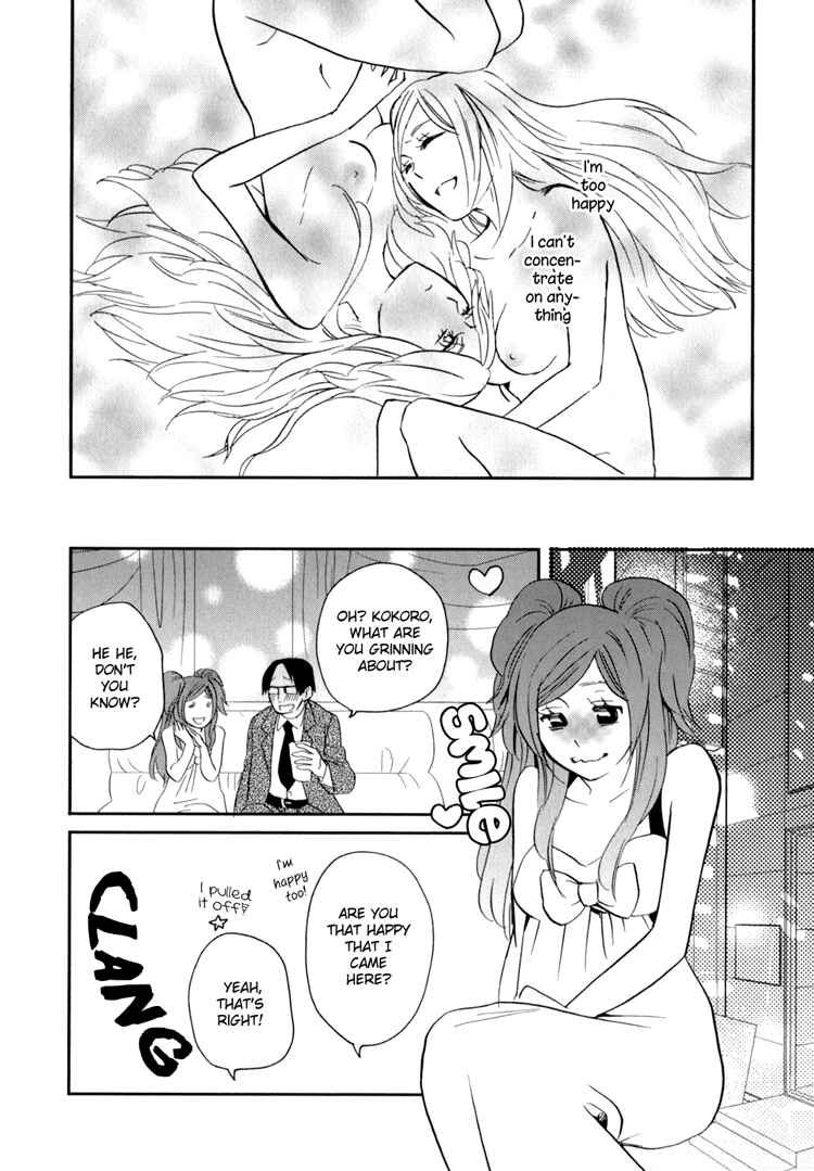 Page 34 Chapter 3 Sweet Guilty Love Bites
