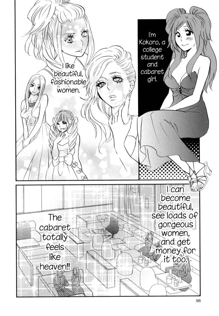 Page 4 Chapter 3 Sweet Guilty Love Bites