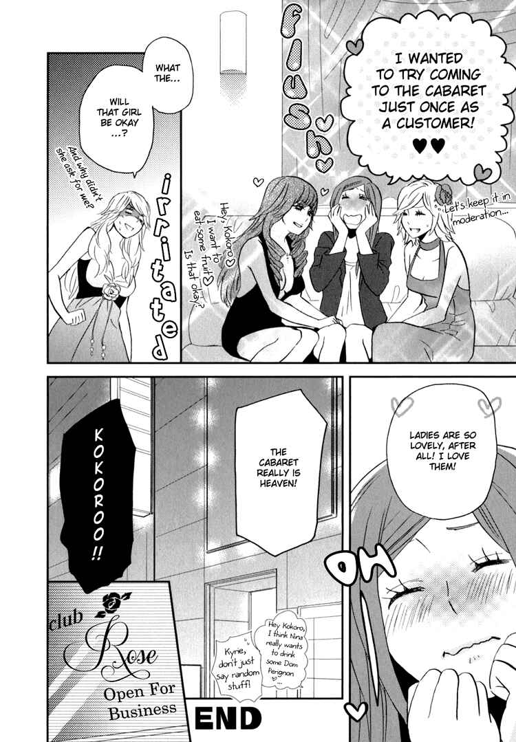 Page 46 Chapter 3 Sweet Guilty Love Bites