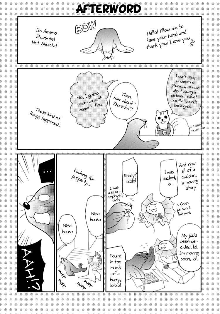 Page 49 Chapter 3 Sweet Guilty Love Bites