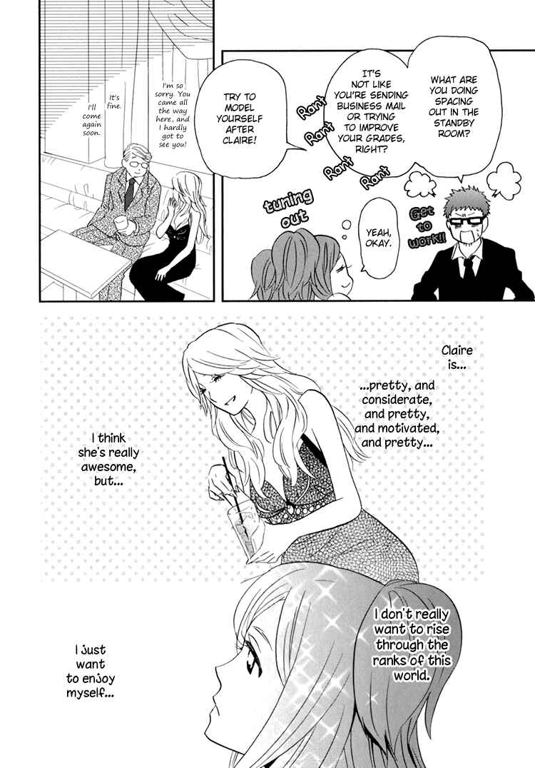 Page 6 Chapter 3 Sweet Guilty Love Bites