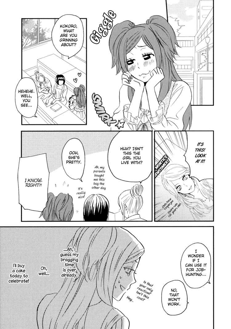Page 9 Chapter 3 Sweet Guilty Love Bites