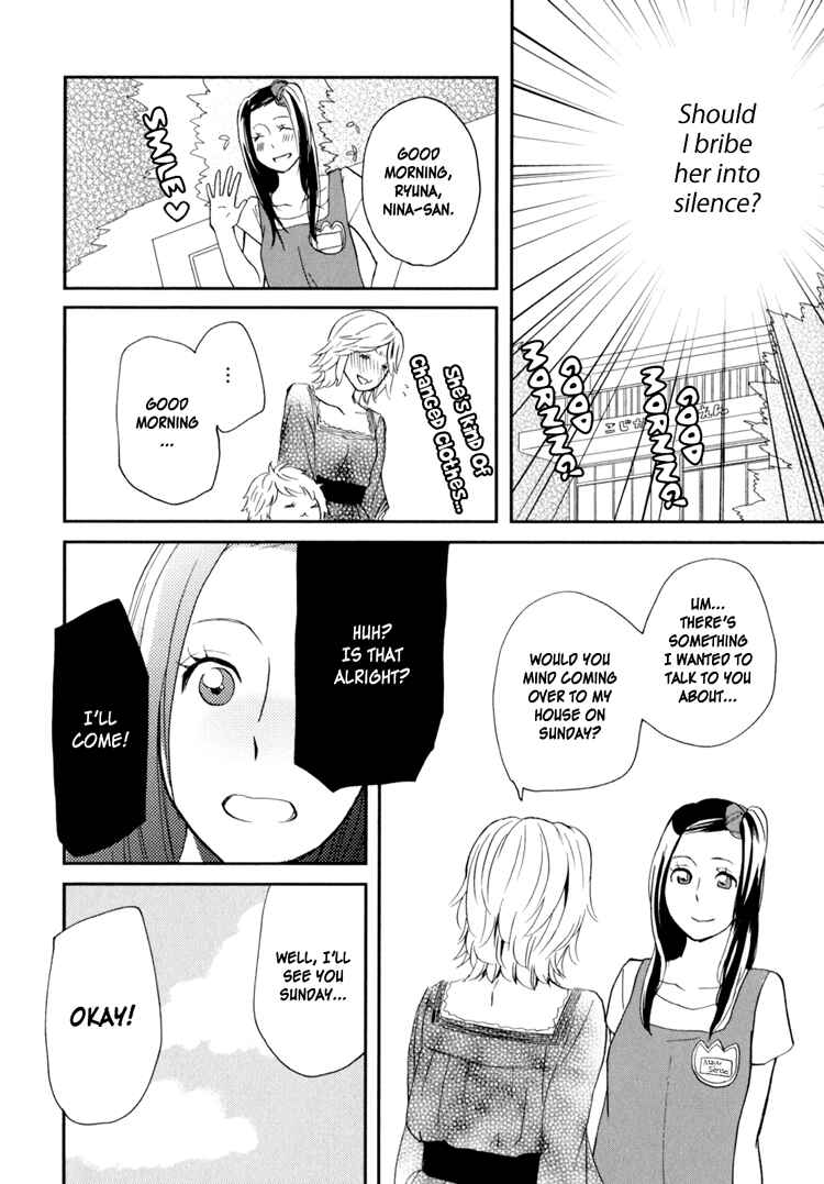 Page 10 Chapter 2 Sweet Guilty Love Bites