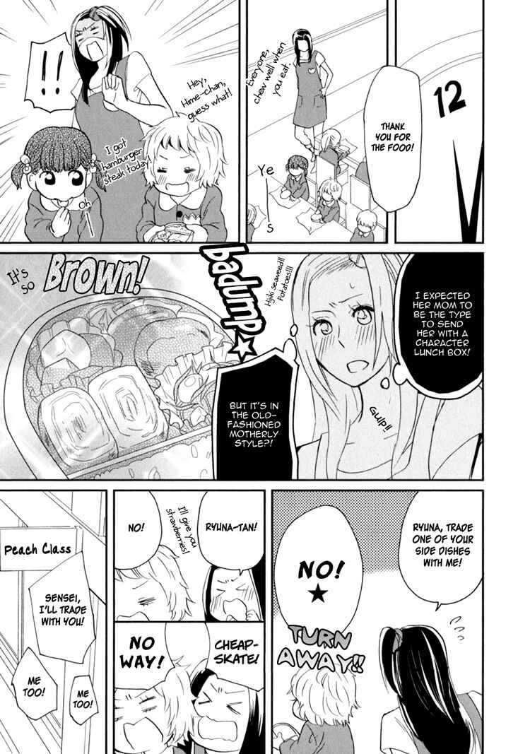 Page 11 Chapter 2 Sweet Guilty Love Bites