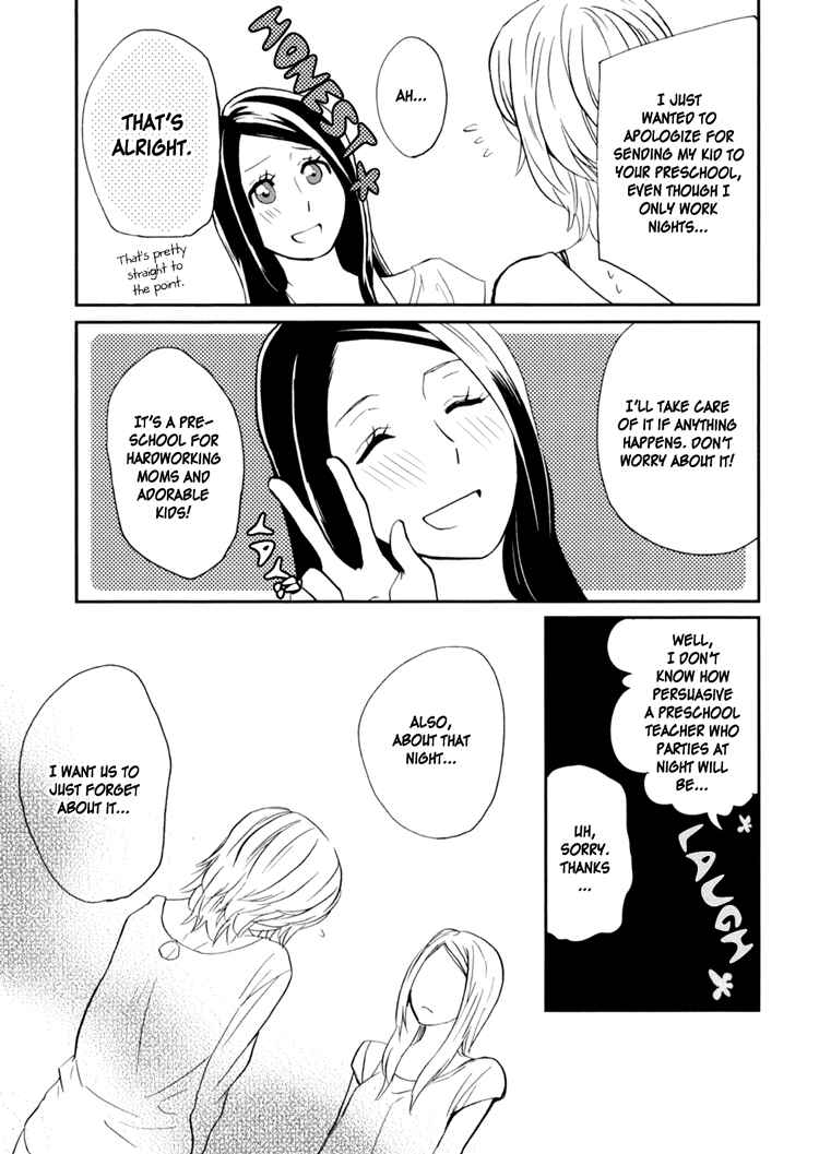 Page 15 Chapter 2 Sweet Guilty Love Bites