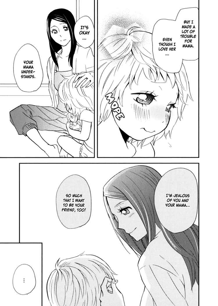 Page 25 Chapter 2 Sweet Guilty Love Bites