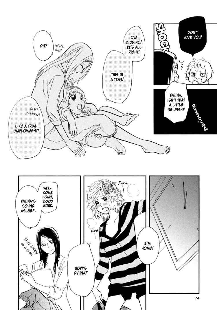 Page 26 Chapter 2 Sweet Guilty Love Bites
