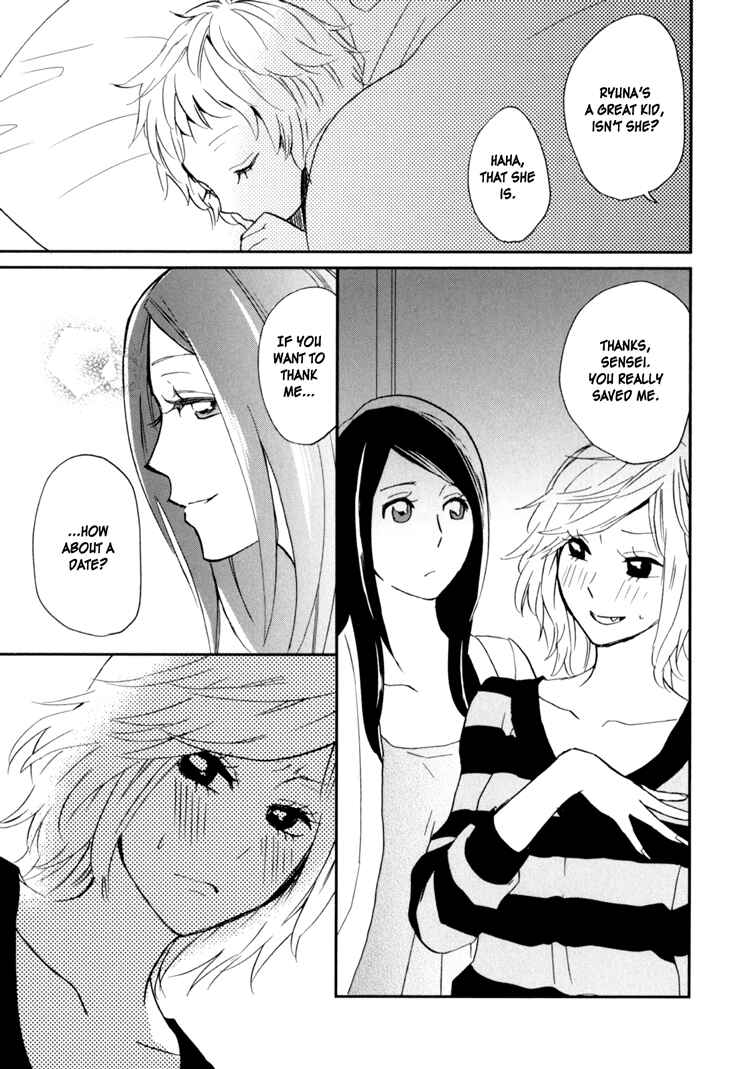 Page 27 Chapter 2 Sweet Guilty Love Bites