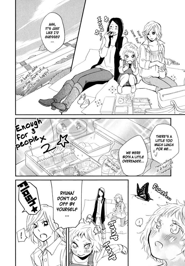 Page 28 Chapter 2 Sweet Guilty Love Bites
