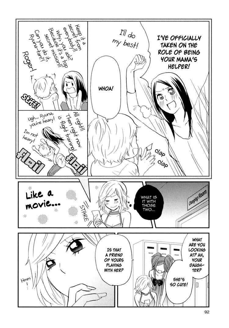 Page 44 Chapter 2 Sweet Guilty Love Bites