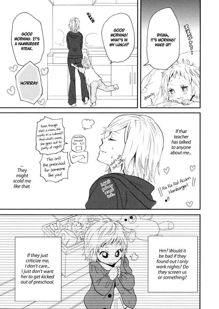 Page 9 Chapter 2 Sweet Guilty Love Bites