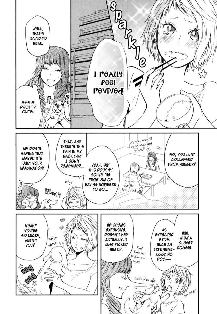 Page 12 Chapter 1 Sweet Guilty Love Bites