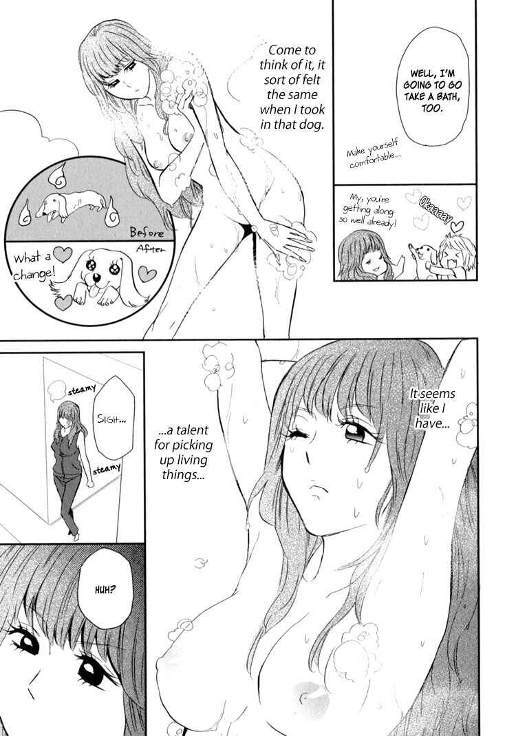 Page 13 Chapter 1 Sweet Guilty Love Bites