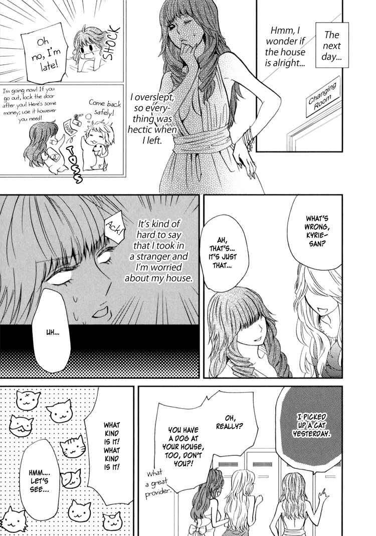 Page 15 Chapter 1 Sweet Guilty Love Bites