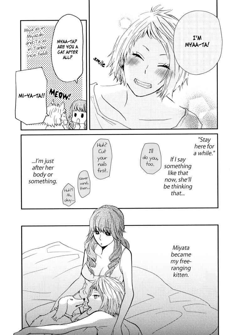 Page 29 Chapter 1 Sweet Guilty Love Bites