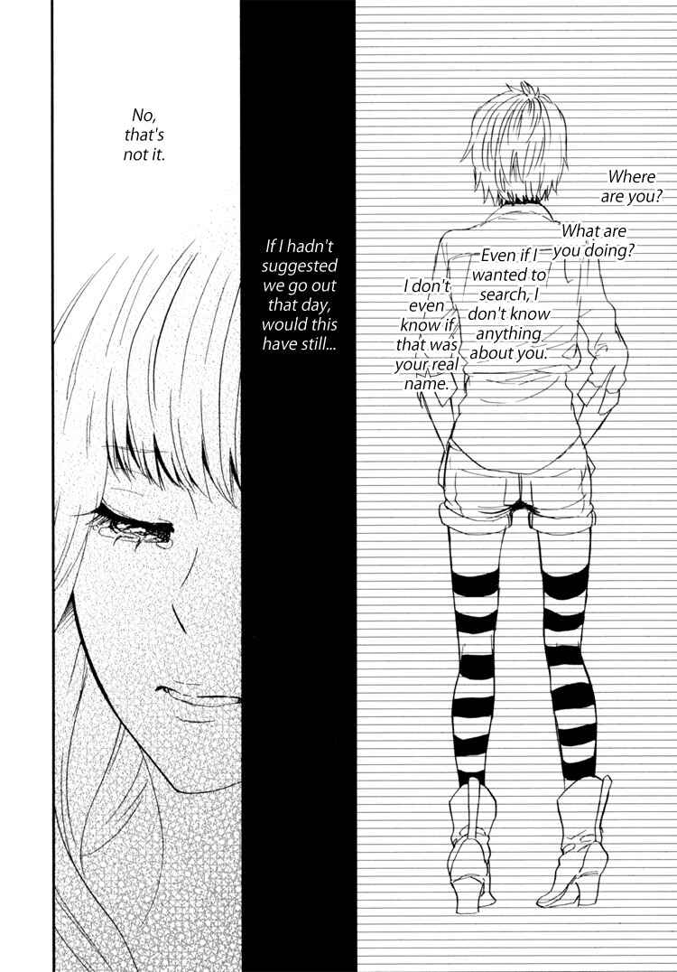 Page 42 Chapter 1 Sweet Guilty Love Bites