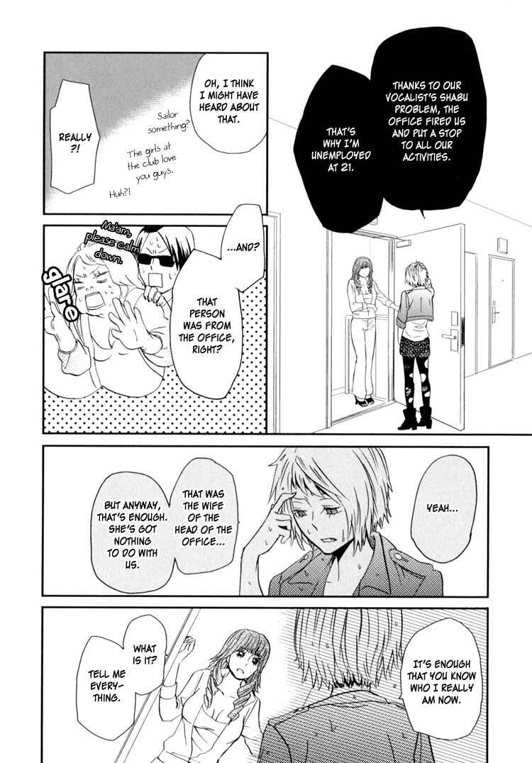 Page 46 Chapter 1 Sweet Guilty Love Bites