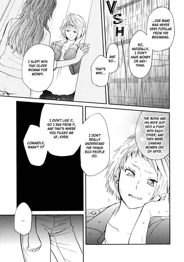 Page 47 Chapter 1 Sweet Guilty Love Bites