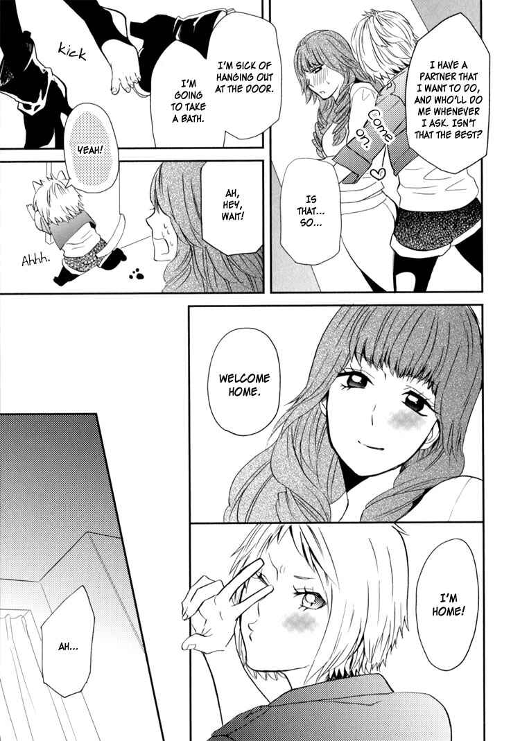 Page 49 Chapter 1 Sweet Guilty Love Bites