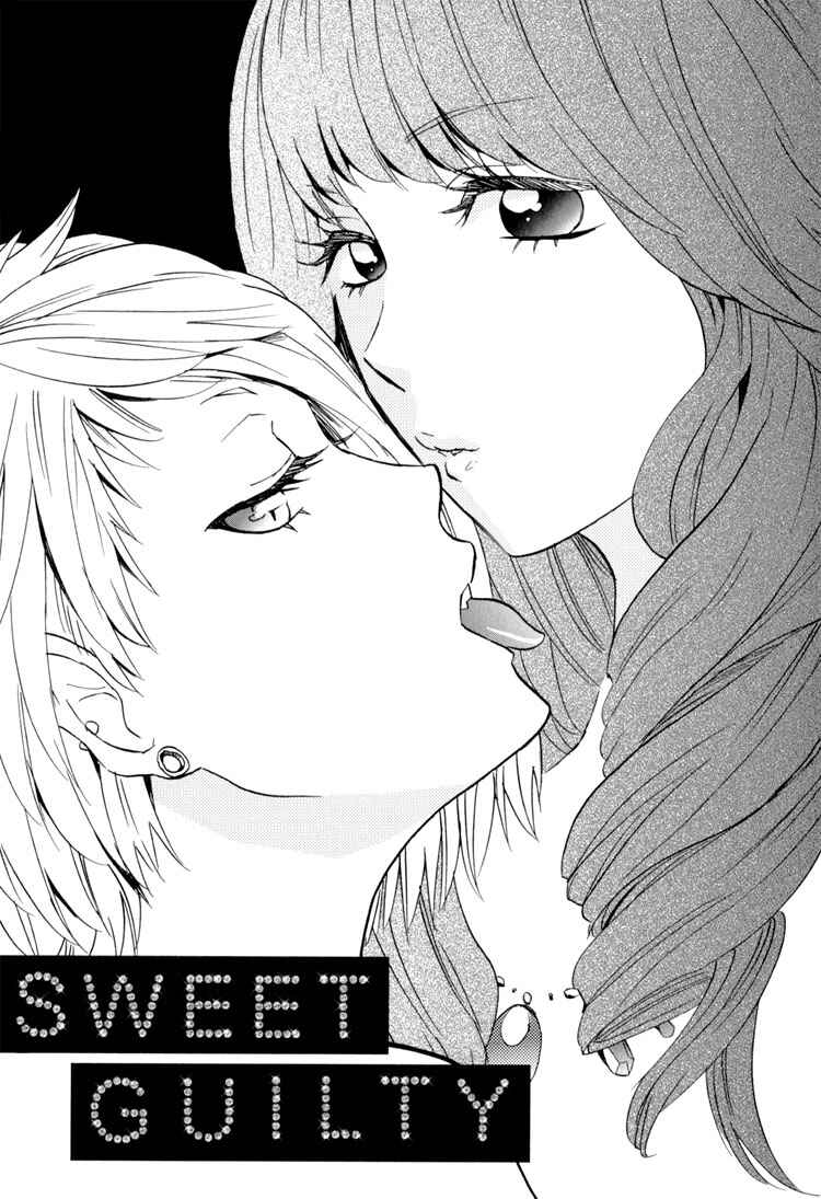 Page 7 Chapter 1 Sweet Guilty Love Bites