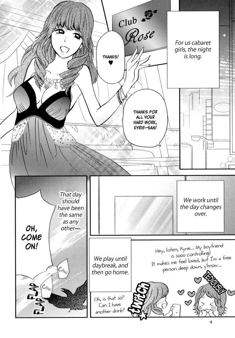 Page 8 Chapter 1 Sweet Guilty Love Bites