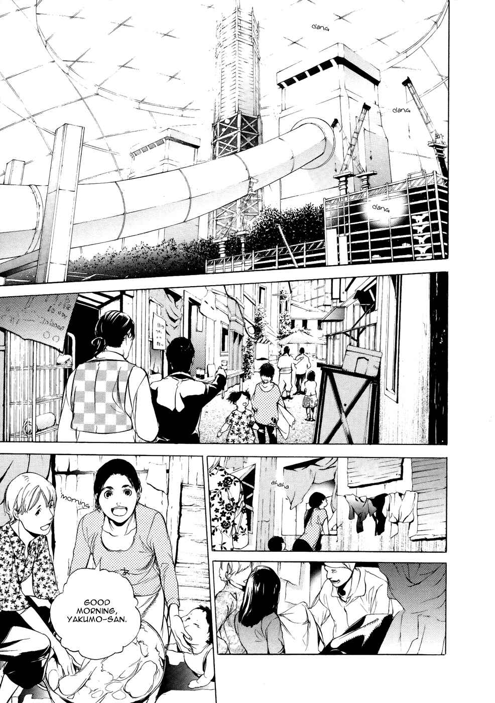 Page 10 Chapter 5 GOD EATER -the 2nd break-
