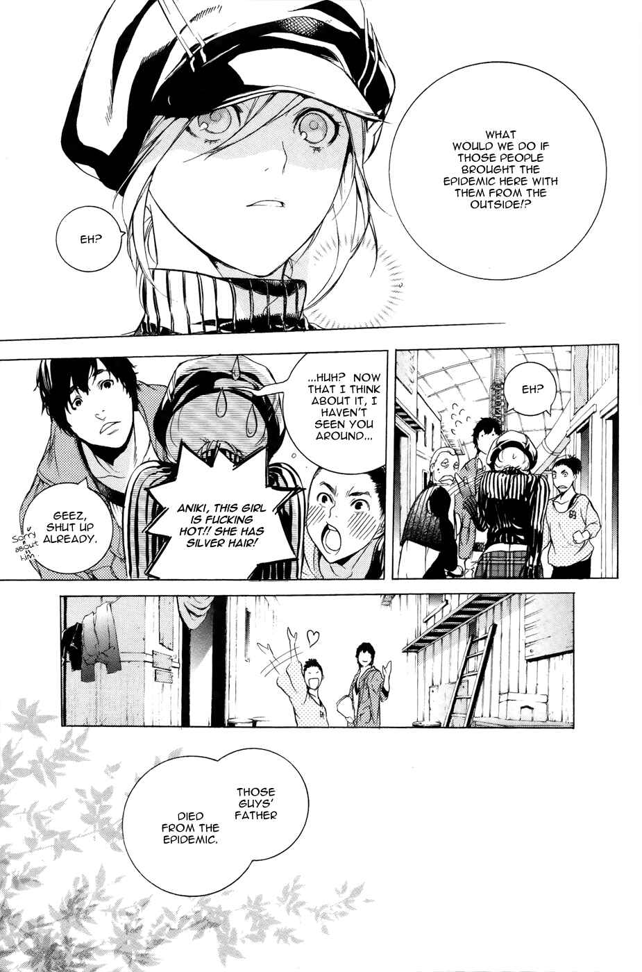 Page 14 Chapter 5 GOD EATER -the 2nd break-