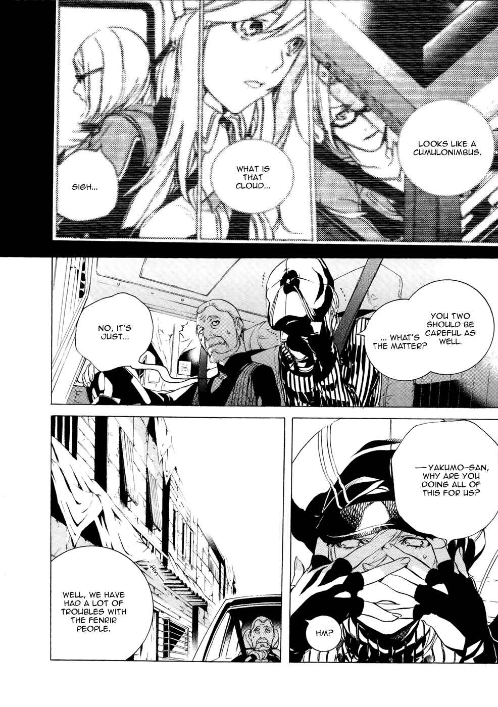 Page 17 Chapter 5 GOD EATER -the 2nd break-