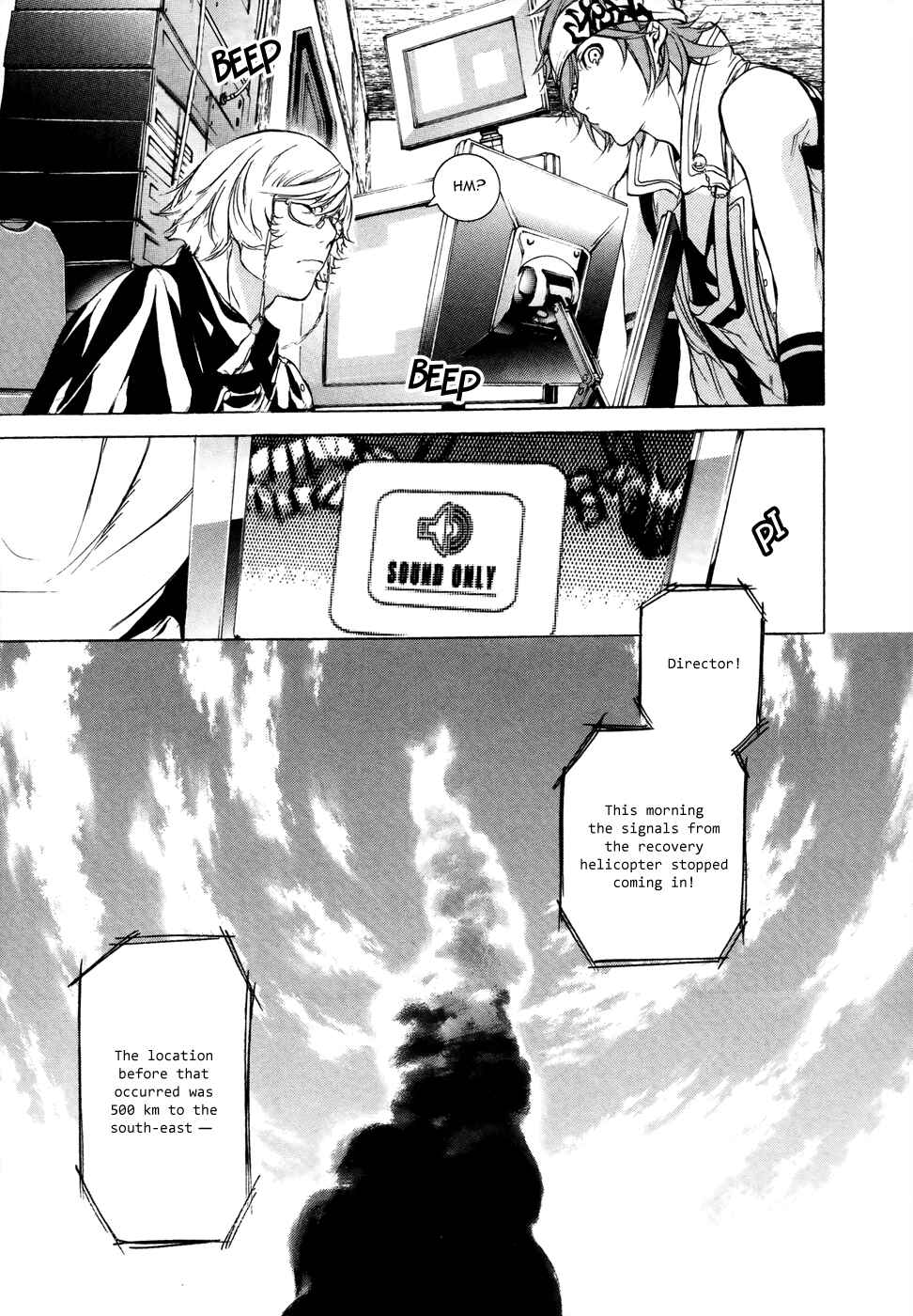 Page 20 Chapter 5 GOD EATER -the 2nd break-