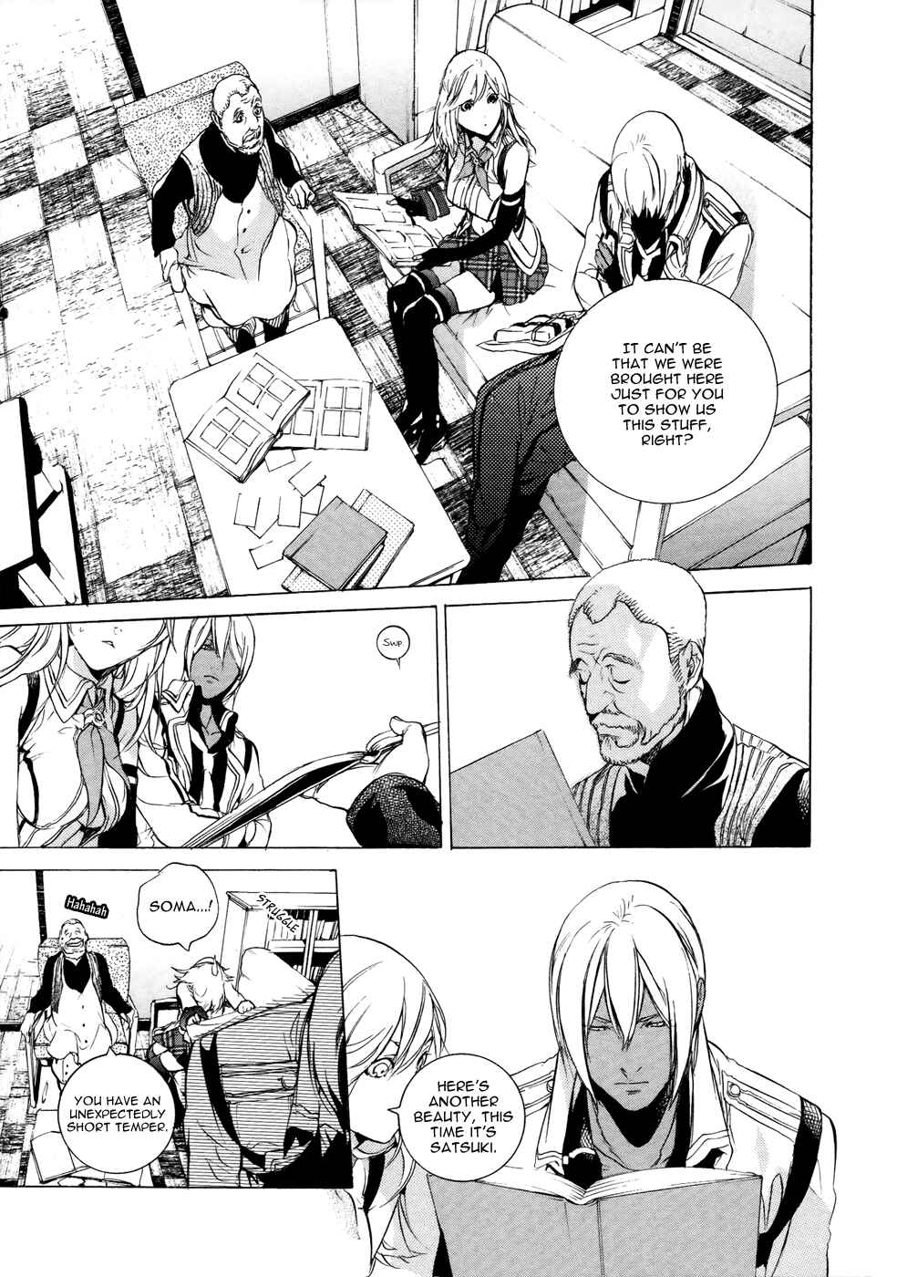 Page 4 Chapter 5 GOD EATER -the 2nd break-