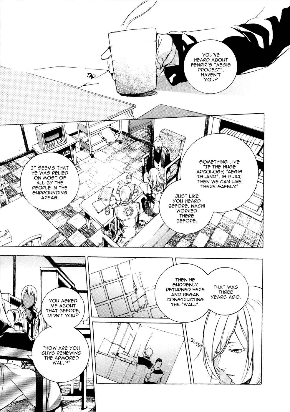 Page 6 Chapter 5 GOD EATER -the 2nd break-