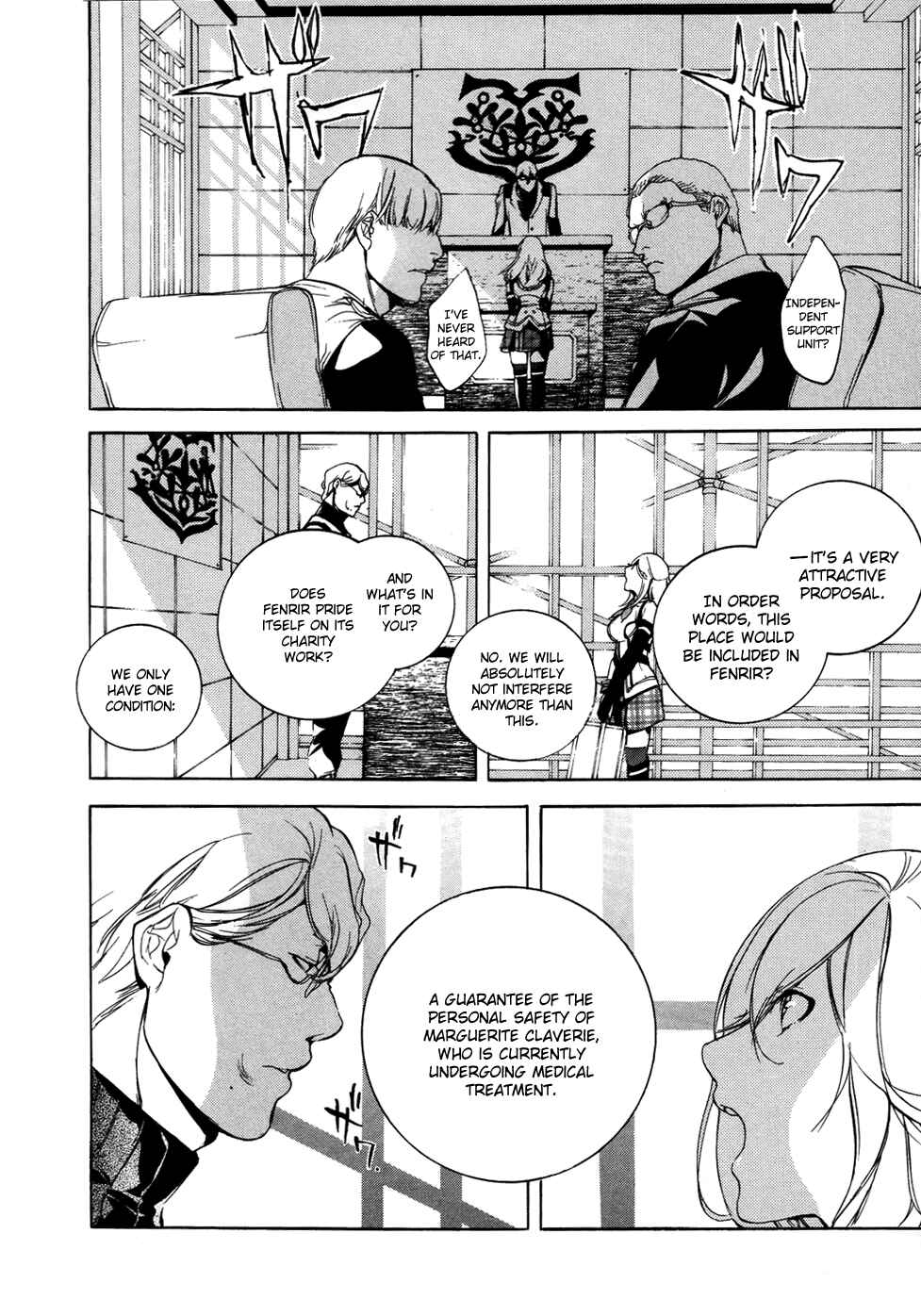Page 11 Chapter 10 GOD EATER -the 2nd break-