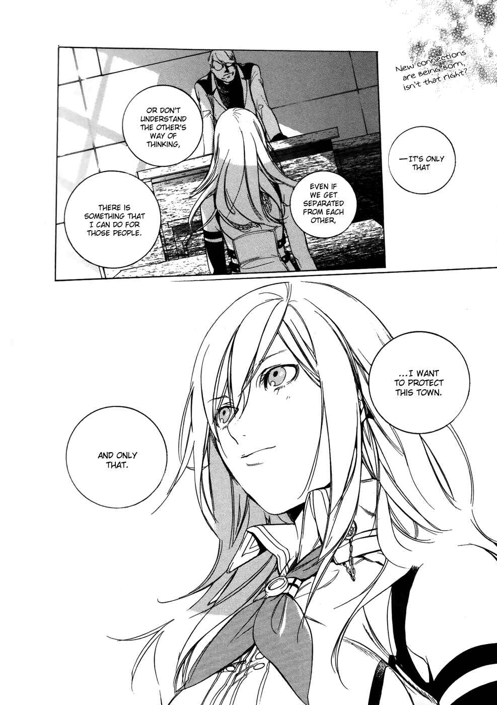 Page 13 Chapter 10 GOD EATER -the 2nd break-