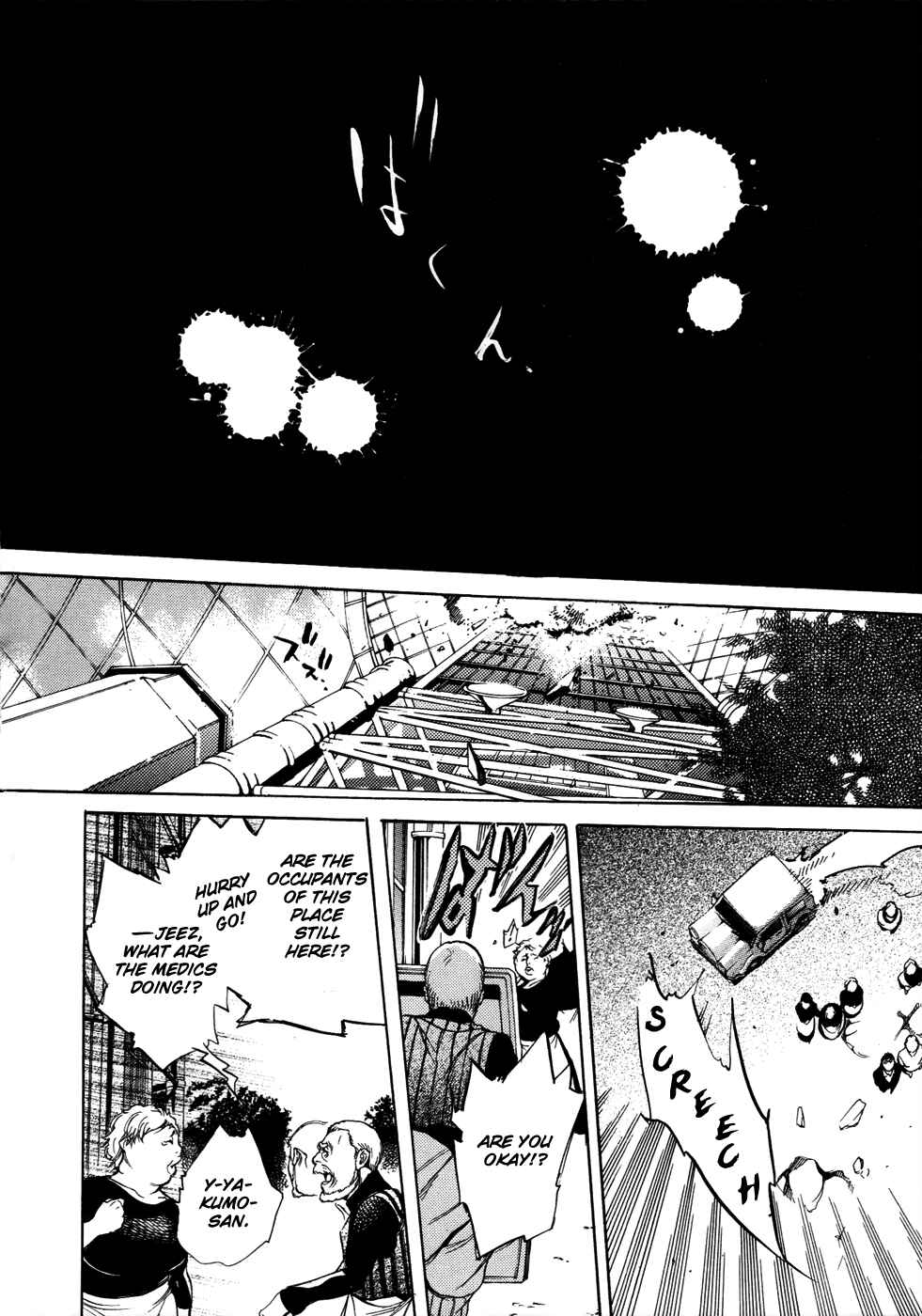 Page 26 Chapter 10 GOD EATER -the 2nd break-