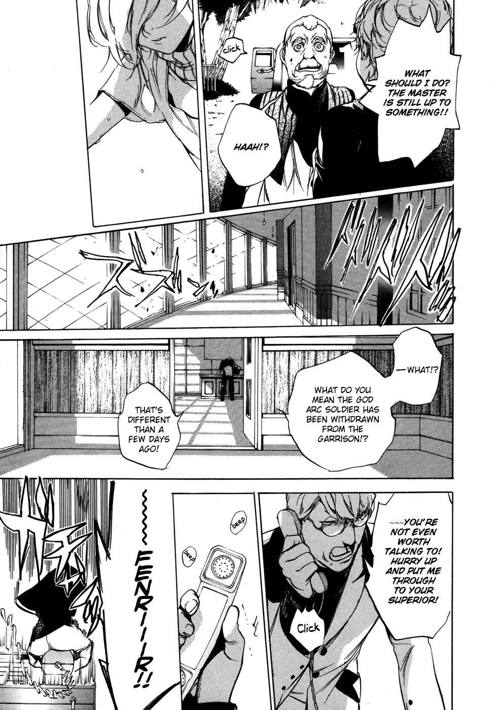 Page 27 Chapter 10 GOD EATER -the 2nd break-