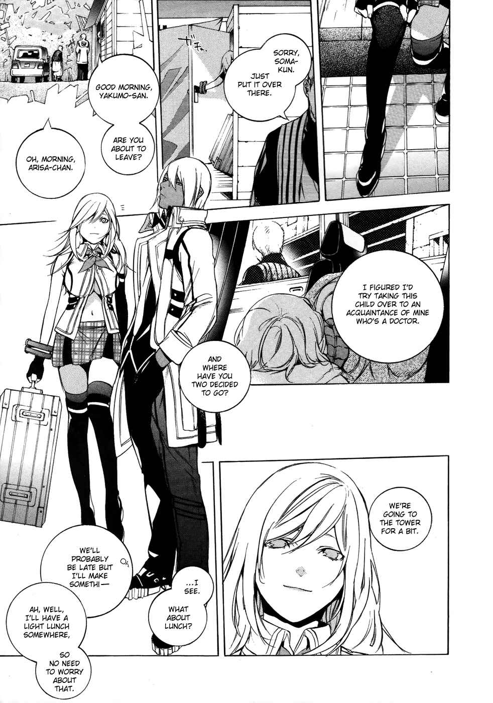 Page 4 Chapter 10 GOD EATER -the 2nd break-