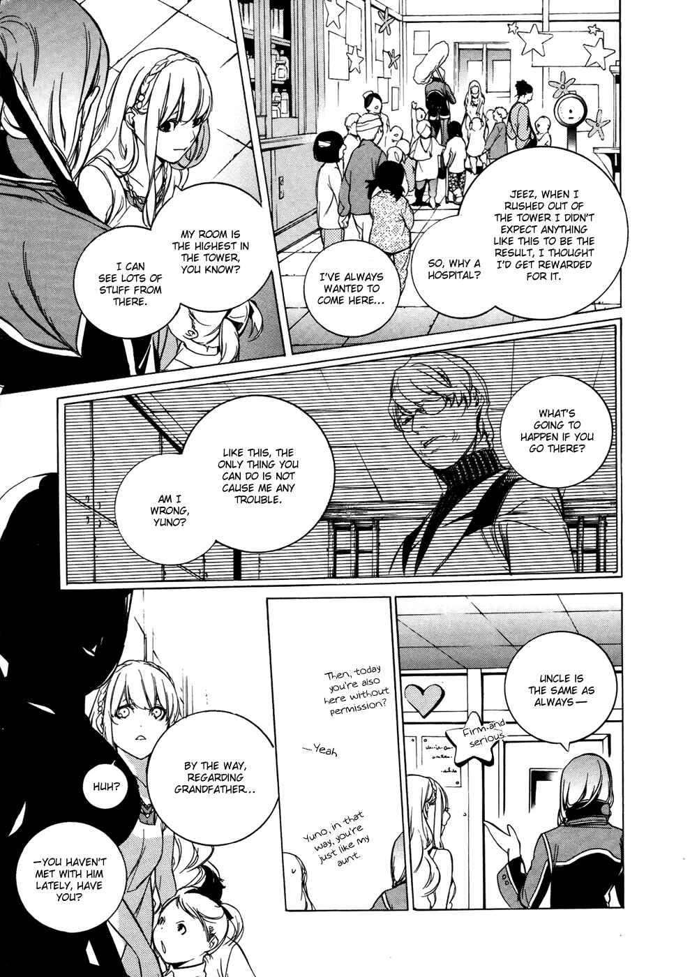 Page 6 Chapter 10 GOD EATER -the 2nd break-